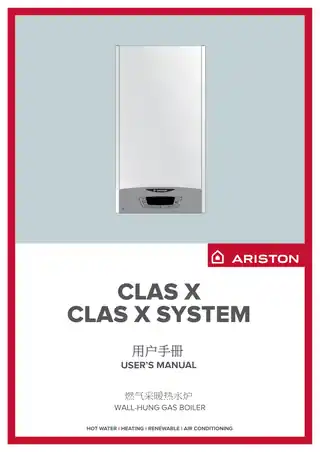 Ariston阿里斯顿CLAS X 酷能